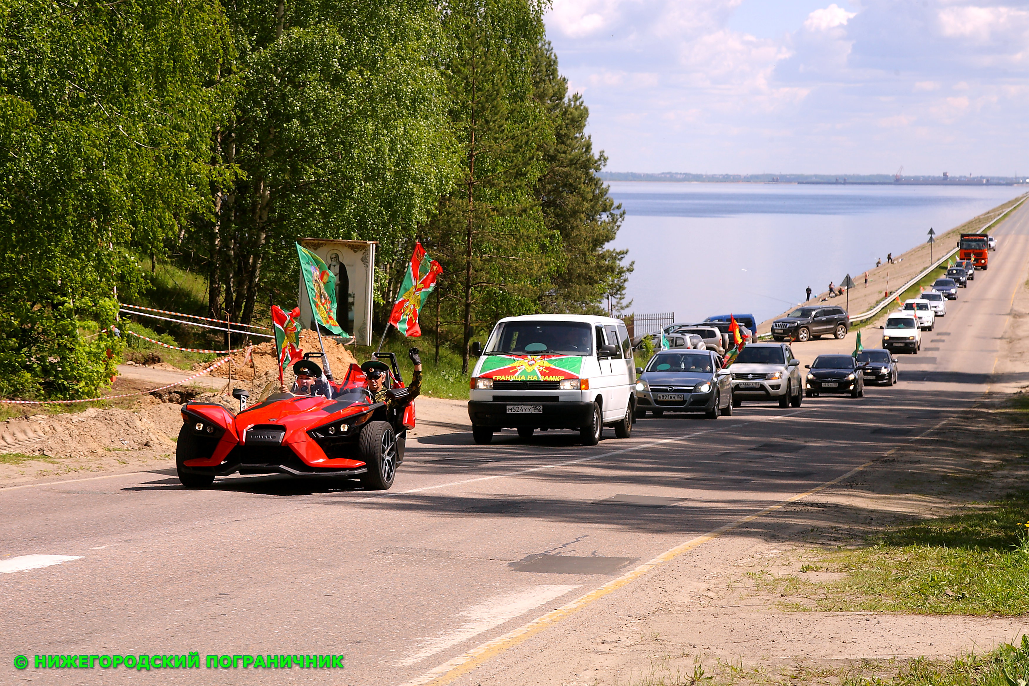 ДЕНЬ ПОГРАНИЧНИКА В ГОРОДЦЕ И БАЛАХНЕ — Нижегородский пограничник